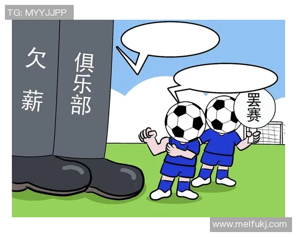 足球的标准与精神：探讨足球比赛中的规则与公平竞争的重要性